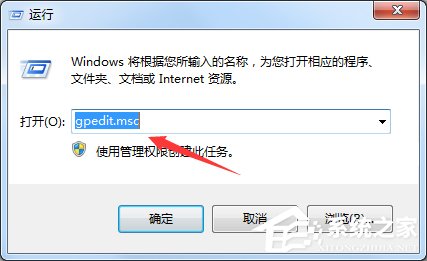 Win7怎么禁止網頁彈出下載提示窗口
