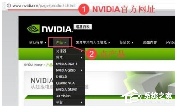 Win10顯卡驅動更新時提示“嘗試重啟geforce experience”怎么辦