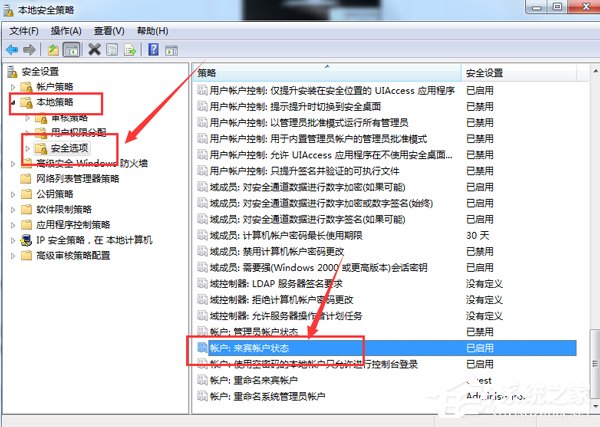 Win7怎么刪除局域網共享文件訪問密碼