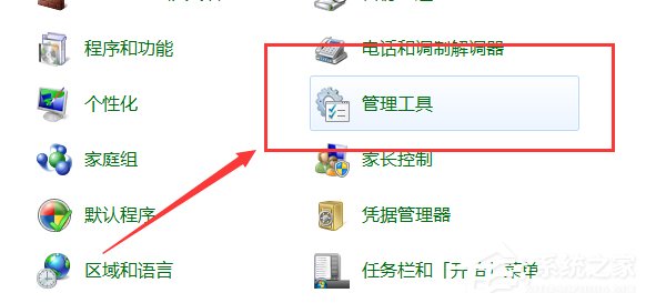 Win7怎么刪除局域網共享文件訪問密碼