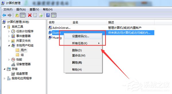Win7怎么刪除局域網共享文件訪問密碼