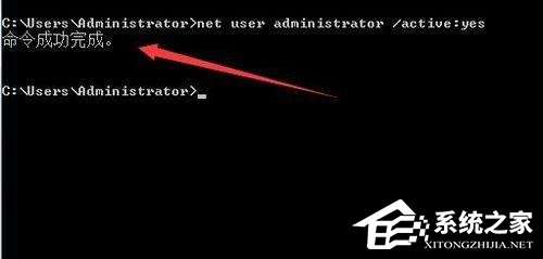 Win7不小心禁用了所有用戶賬號怎么辦
