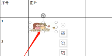wps表格關閉自動重調尺寸以適應內容方法分享