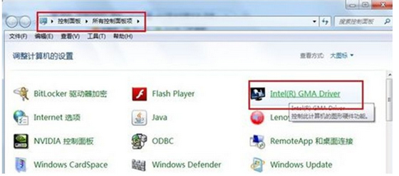 Win7怎么提高顯卡的性能？提高顯卡性能的設置方法