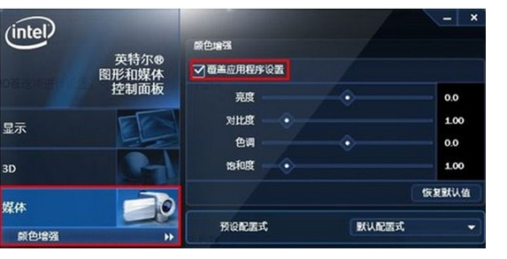 Win7怎么提高顯卡的性能？提高顯卡性能的設置方法
