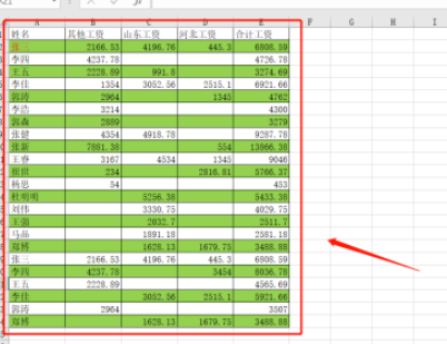excel關(guān)閉插入圖片功能方法分享