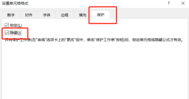 excel關(guān)閉插入圖片功能方法分享