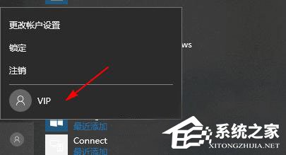 Win10如何禁用快速切換用戶功能？