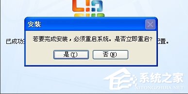 WinXP系統怎么添加Microsoft Office Document Image Writer？