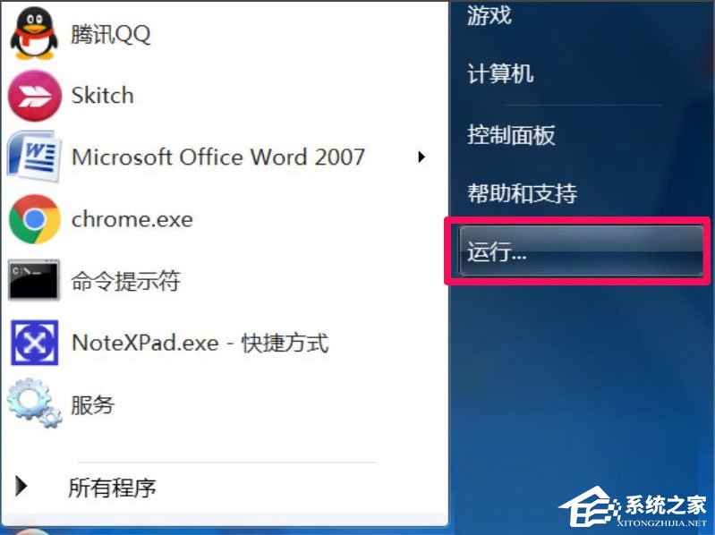 Win7系統玩游戲時提示“缺少d3d11.dll”如何解決？