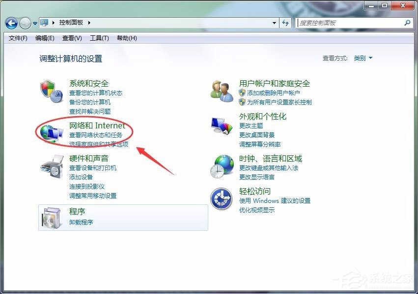 Win7怎么刪除撥號連接?Win7刪除撥號連接的方法
