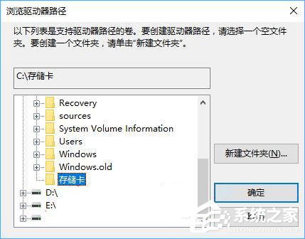 Win10平板存儲(chǔ)空間不足怎么辦？