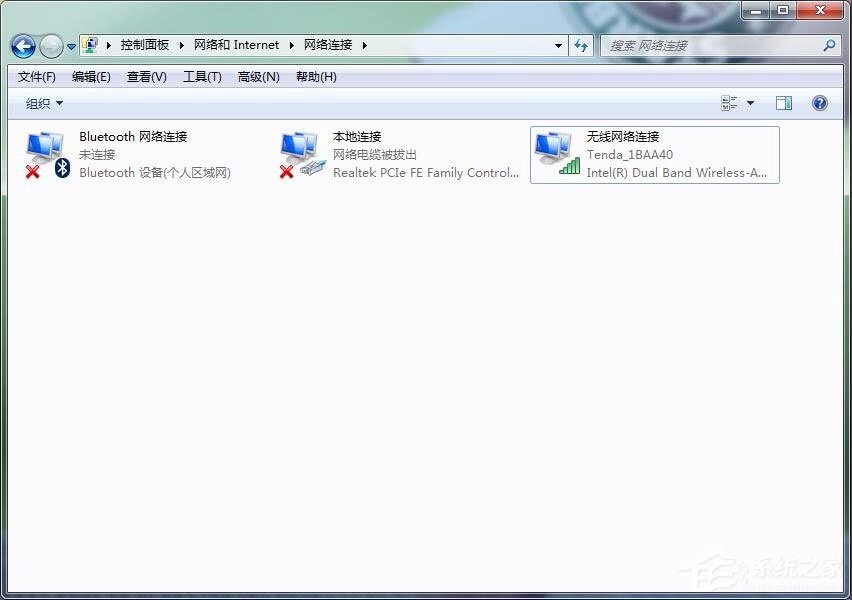 Win7怎么刪除撥號連接?Win7刪除撥號連接的方法