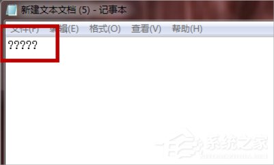 Win7系統文本文檔亂碼怎么辦?