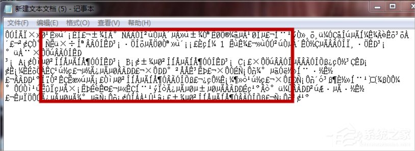 Win7系統文本文檔亂碼怎么辦?