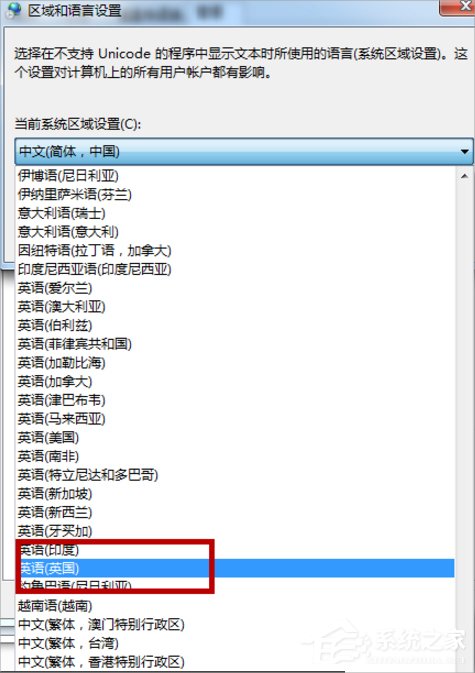 Win7系統文本文檔亂碼怎么辦?