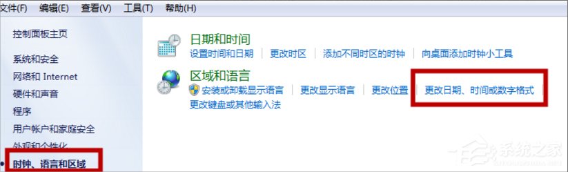 Win7系統文本文檔亂碼怎么辦?