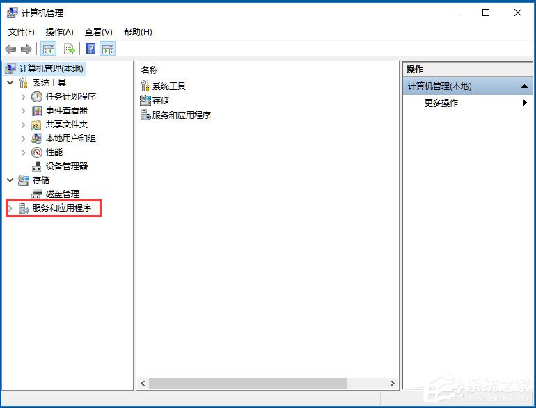 Win10系統如何開啟Secondary Logon服務？