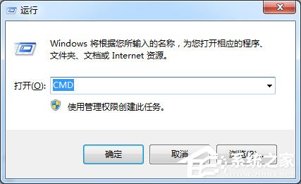 Win7系統(tǒng)下文件無法復制到U盤報錯“0x80071ac3”怎么解決?