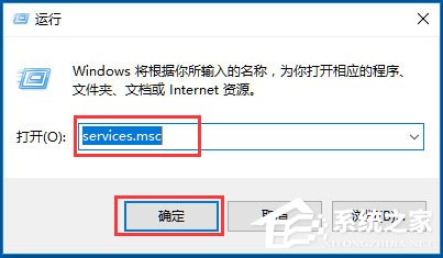 Win10系統Wmiprvse.exe CPU占用高如何解決？
