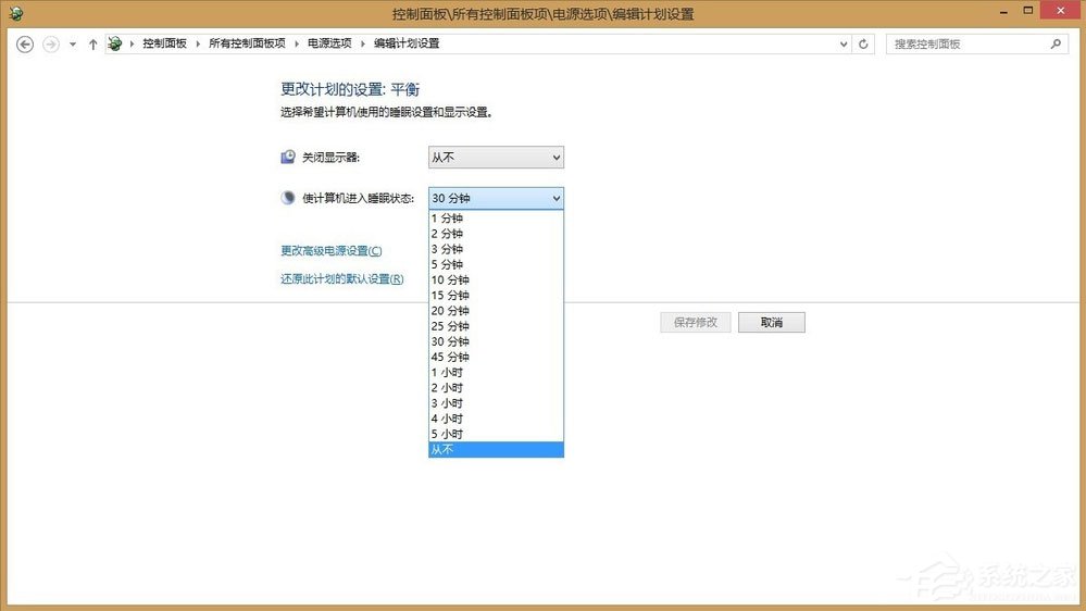 Win8系統(tǒng)Teamviewer提示“未就緒請(qǐng)檢查您的連接”如何解決？