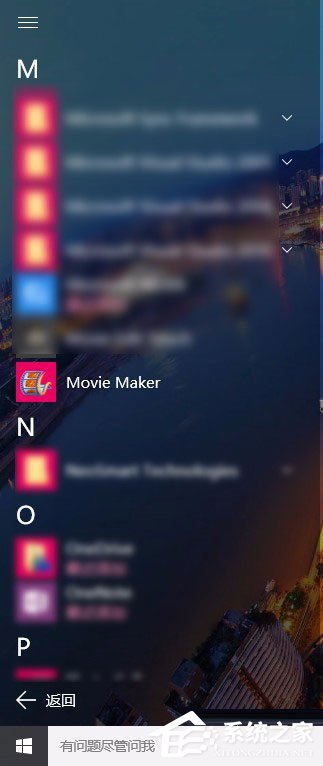 Movie Maker是什么？Win10系統如何添加Movie Maker？