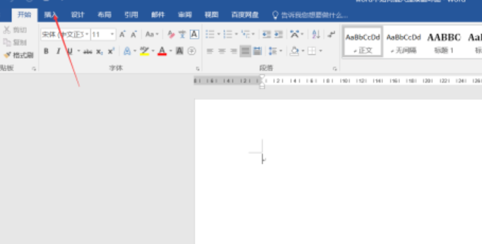 word制作連續(xù)循環(huán)圖教程分享