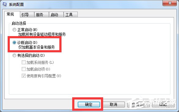 Win7提示無法找到腳本文件怎么辦?