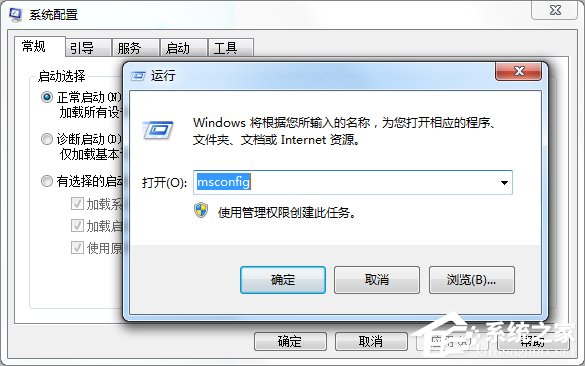 Win7提示無法找到腳本文件怎么辦?