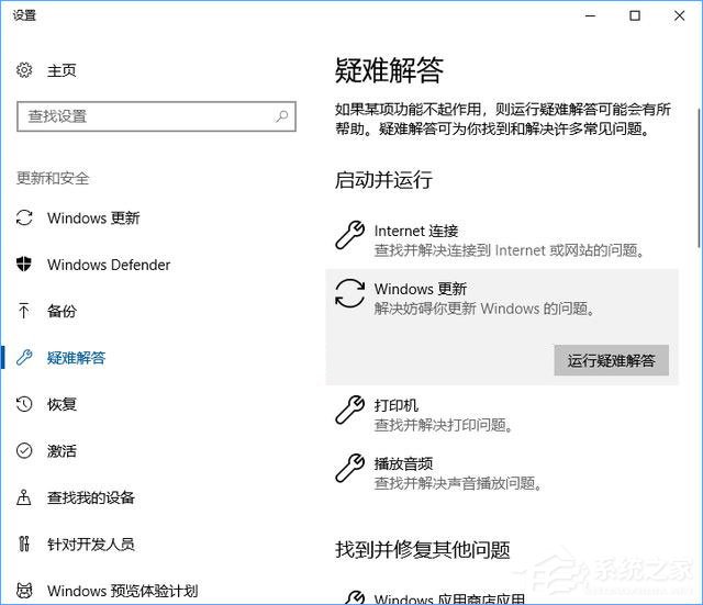 如何修復Windows Update組件以解決Win10無法自動更新的問題?