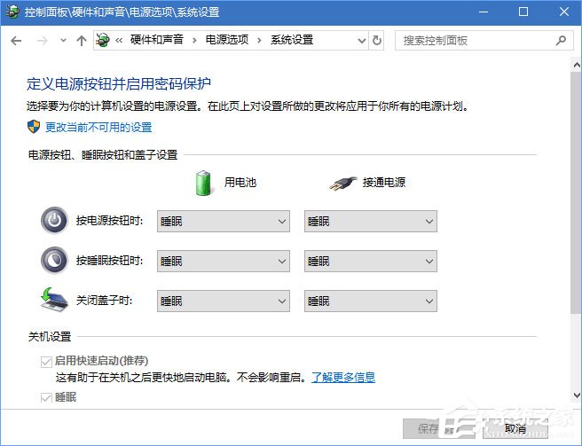 Win10如何為桌面右鍵菜單添加“電源選項(xiàng)”菜單組？