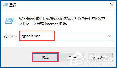 Win10出現Werfault.exe應用程序錯誤如何解決？