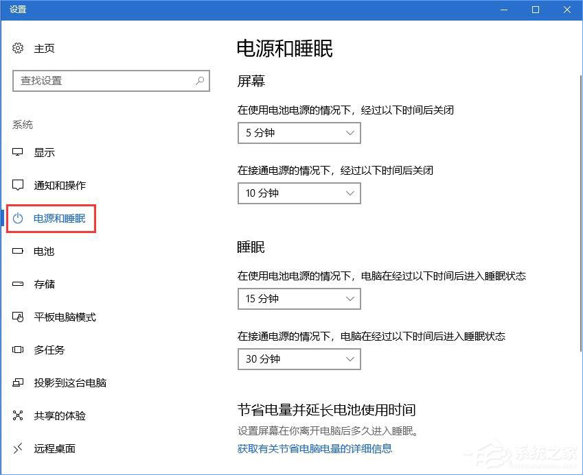 Win10如何為桌面右鍵菜單添加“電源選項(xiàng)”菜單組？