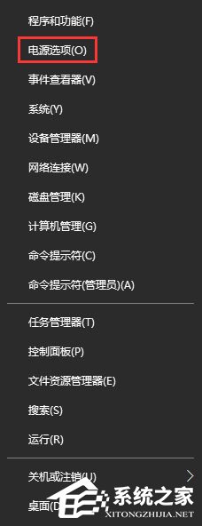 Win10如何為桌面右鍵菜單添加“電源選項(xiàng)”菜單組？