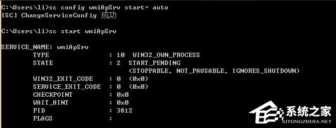 WinXP系統(tǒng)如何啟用WMI服務(wù)?WinXP系統(tǒng)啟用WMI服務(wù)的方法