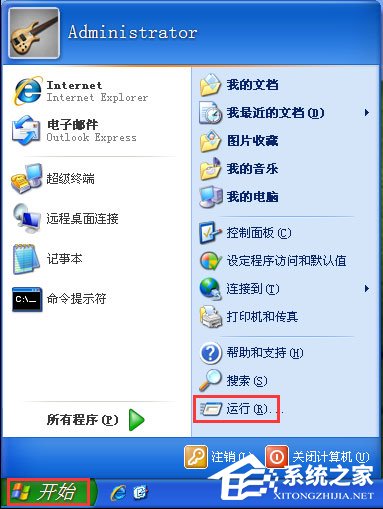 WinXP系統(tǒng)如何啟用WMI服務(wù)?WinXP系統(tǒng)啟用WMI服務(wù)的方法