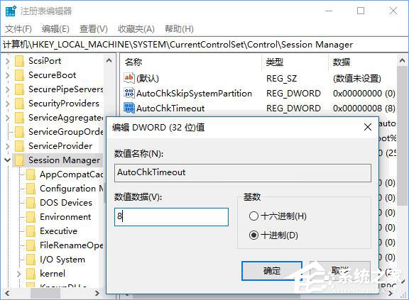 Win10如何掃描修復(fù)磁盤驅(qū)動器錯誤？