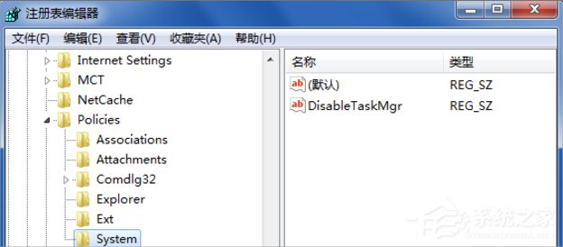 Win7任務管理器已被系統管理員停用怎么辦？