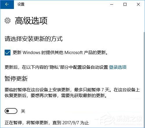 Win10如何設置“傳遞優化”以加快更新下載速度？