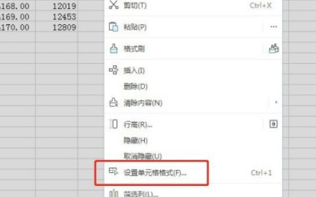 excel添加雙下劃線和顏色教程介紹