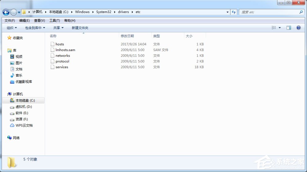 Win7系統(tǒng)LOL登錄時遇到了一個預期之外的錯誤如何解決？