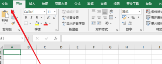 excel銷售漏斗圖設計教程分享