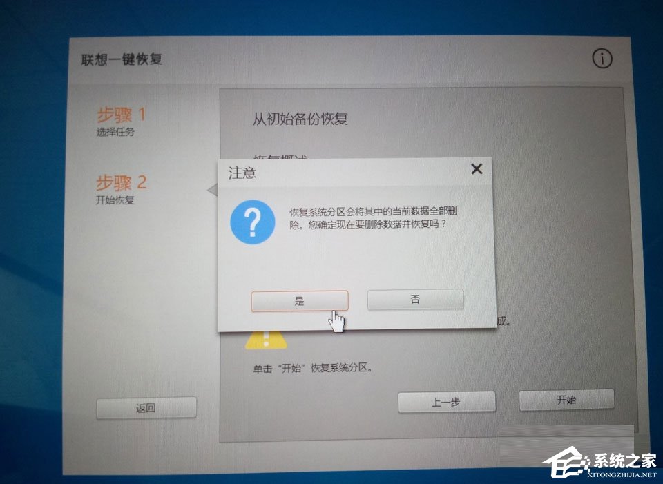 Win10筆記本開機藍屏提示0xc000000d怎么解決？