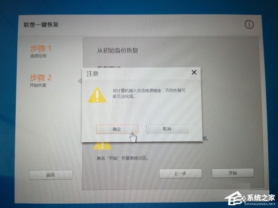 Win10筆記本開機藍屏提示0xc000000d怎么解決？