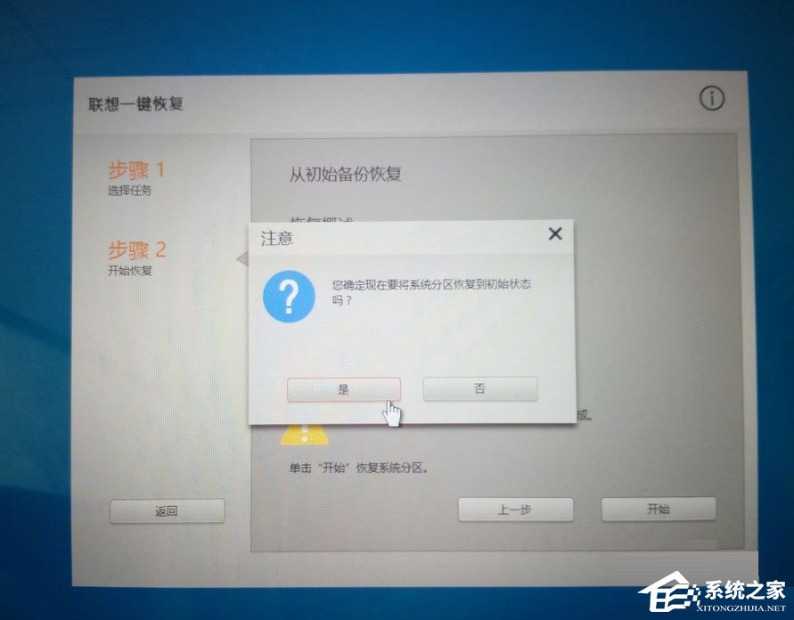 Win10筆記本開機藍屏提示0xc000000d怎么解決？