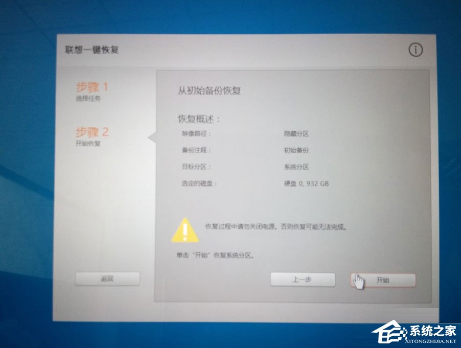 Win10筆記本開機藍屏提示0xc000000d怎么解決？