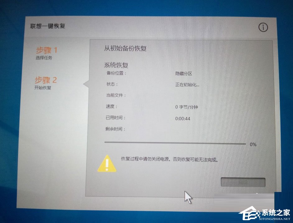 Win10筆記本開機藍屏提示0xc000000d怎么解決？