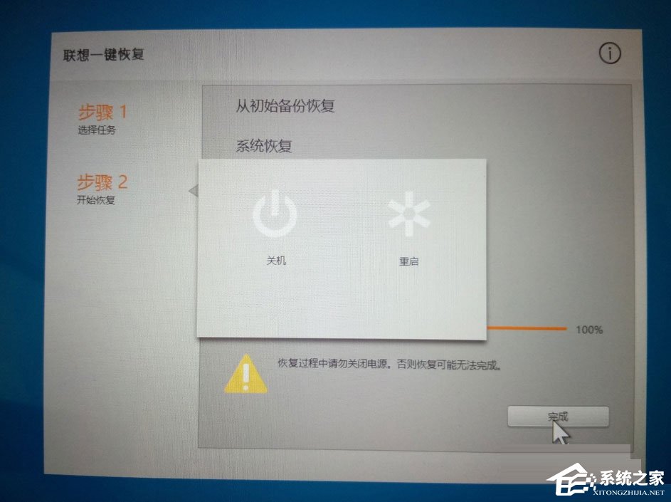 Win10筆記本開機藍屏提示0xc000000d怎么解決？