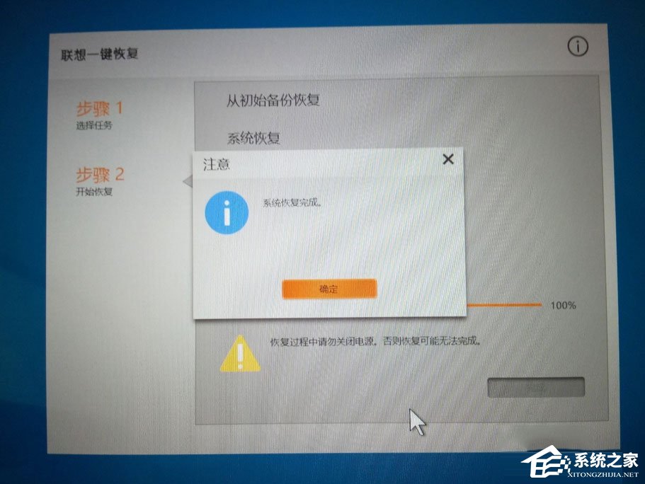 Win10筆記本開機藍屏提示0xc000000d怎么解決？