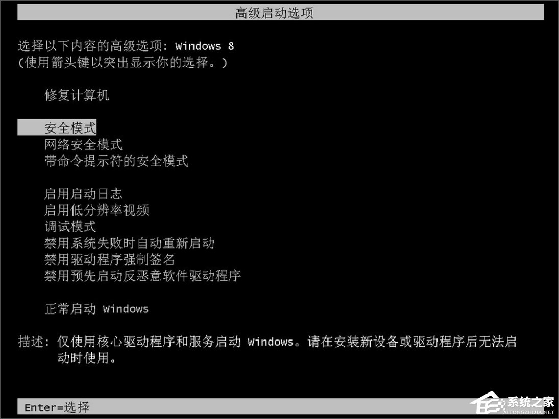 Win7自動更新失敗怎么辦?